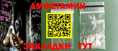 2c-b Шахты