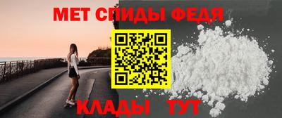 кристаллы Шелехов