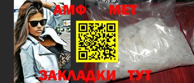 2c-b Шахты