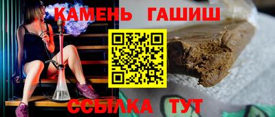 гашишное масло Владимир