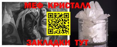 альфа пвп Шебекино