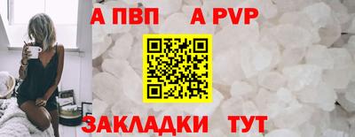 прущие грибы Янаул