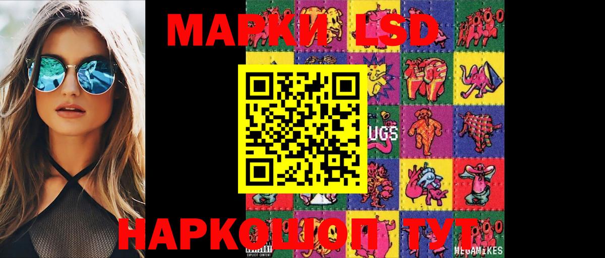 Лсд 25 экстази ecstasy Красноперекопск