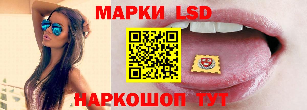 Красноперекопск  LSD-25 экстази ecstasy  Вход с VPN 