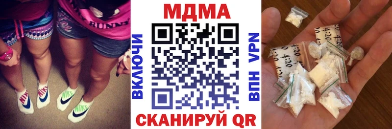 hydra ссылки Красноперекопск MDMA кристаллы купить