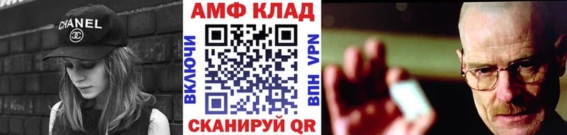 наркошоп  Красноперекопск  Первитин витя 