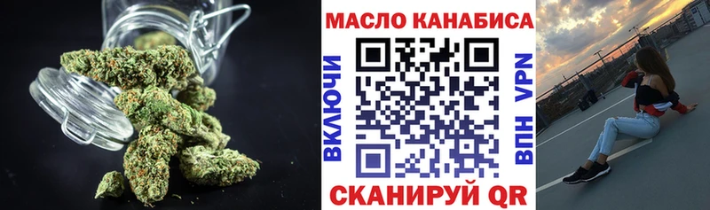 магазин    Красноперекопск  Дистиллят ТГК концентрат 