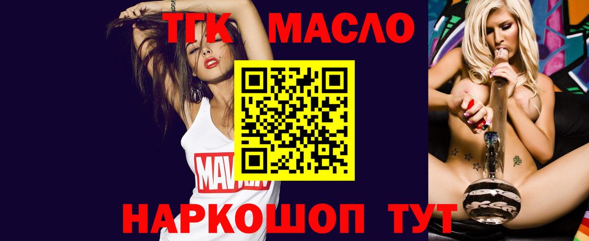 Дистиллят ТГК концентрат Красноперекопск