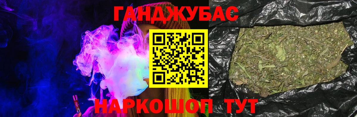 Марихуана MAZAR  Каннабис семена  Канабис конопля  Красноперекопск  Вход с VPN 